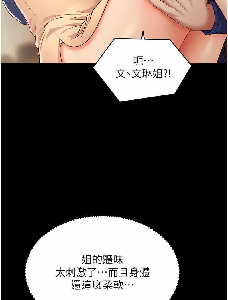 第119张