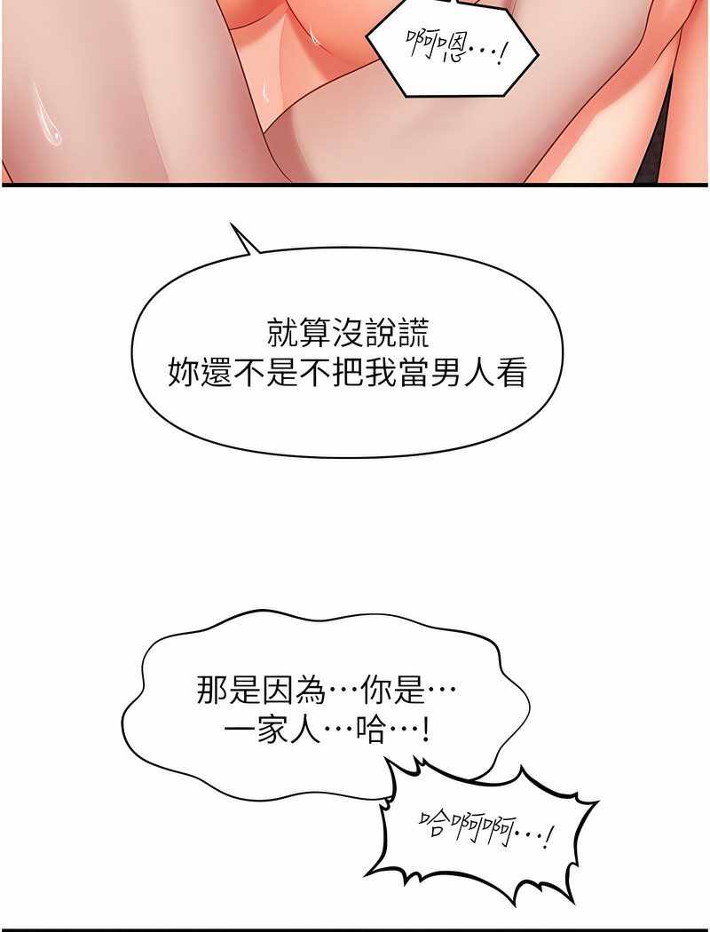 第35张