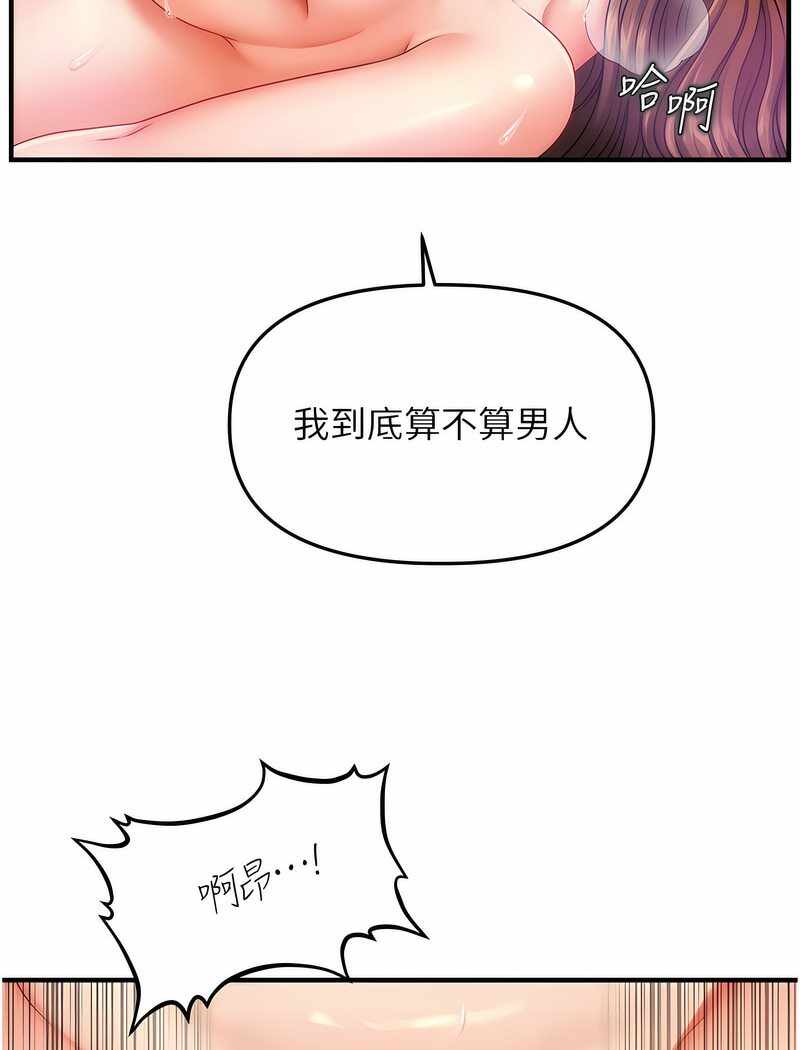 第44张