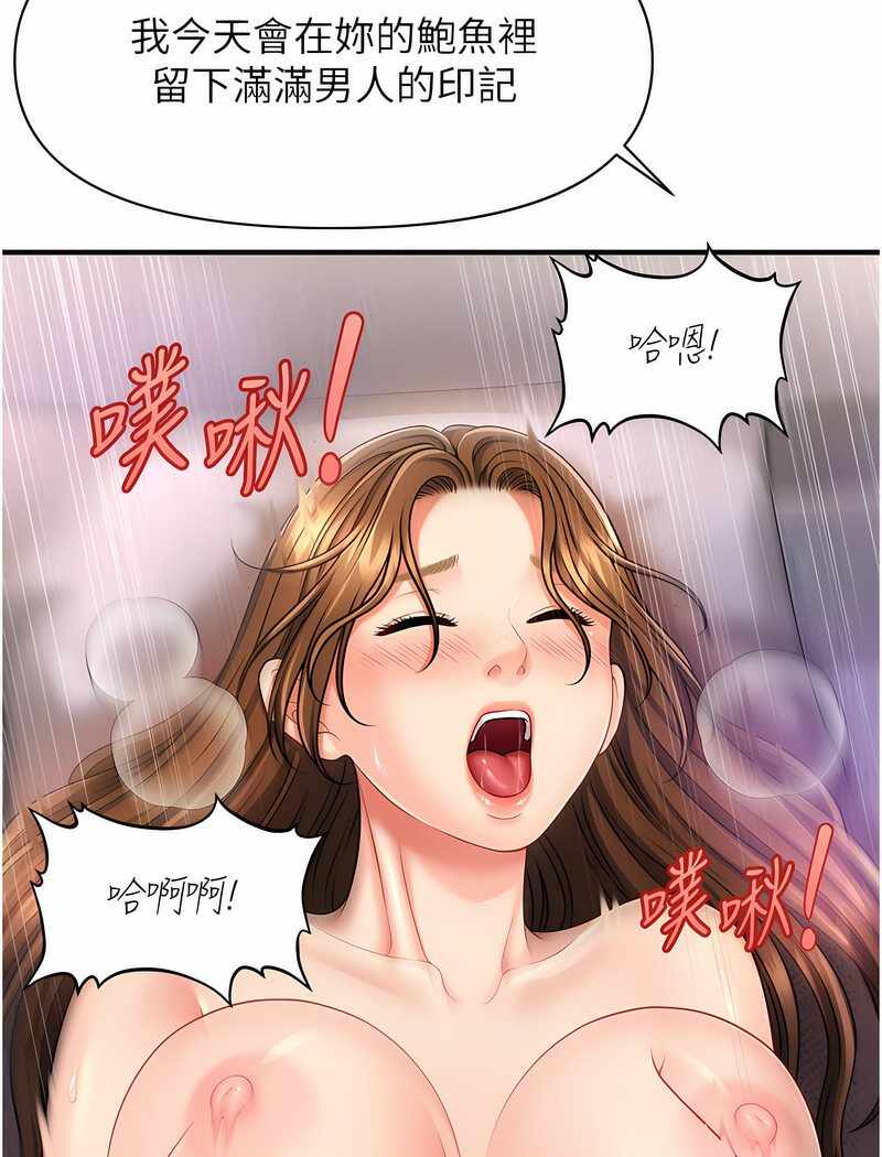 第52张