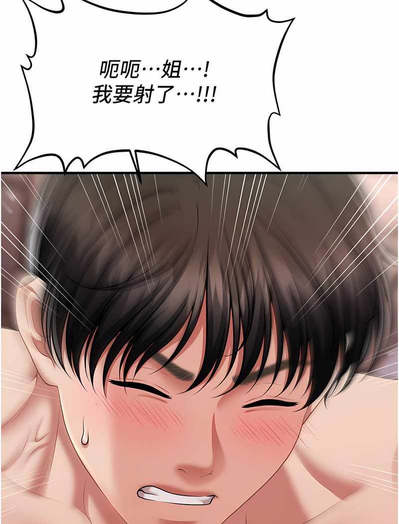 第85张
