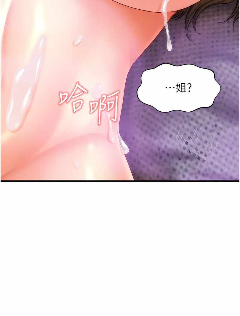 第106张