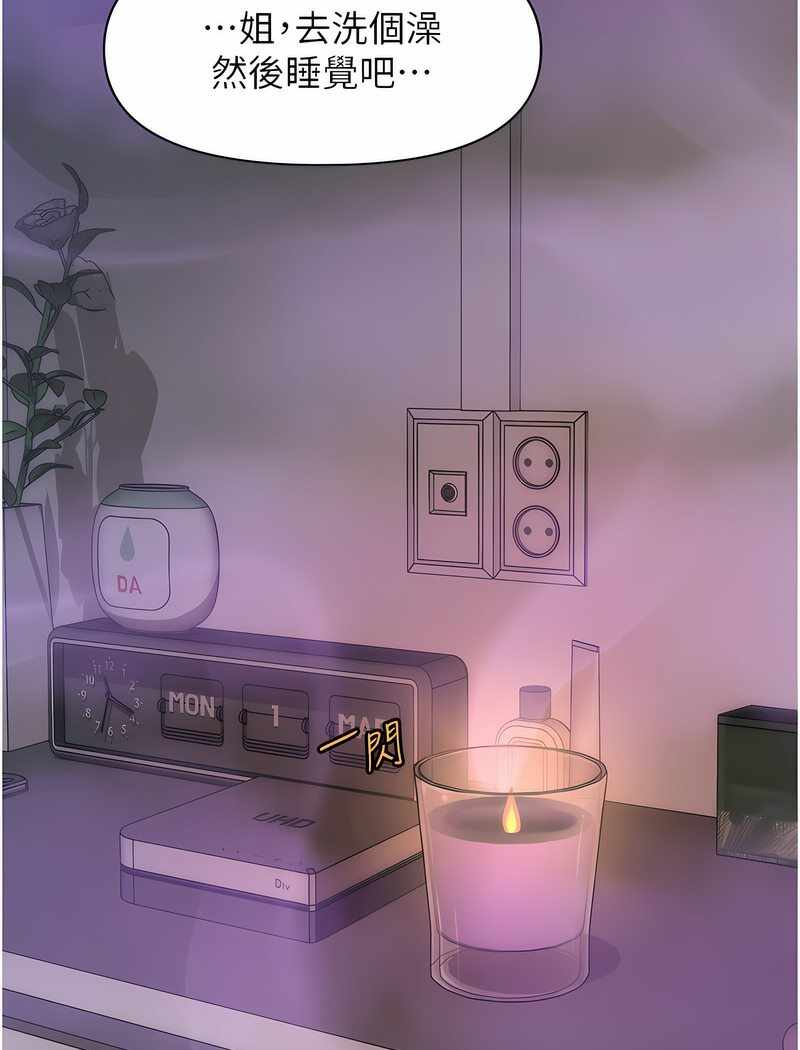 第113张