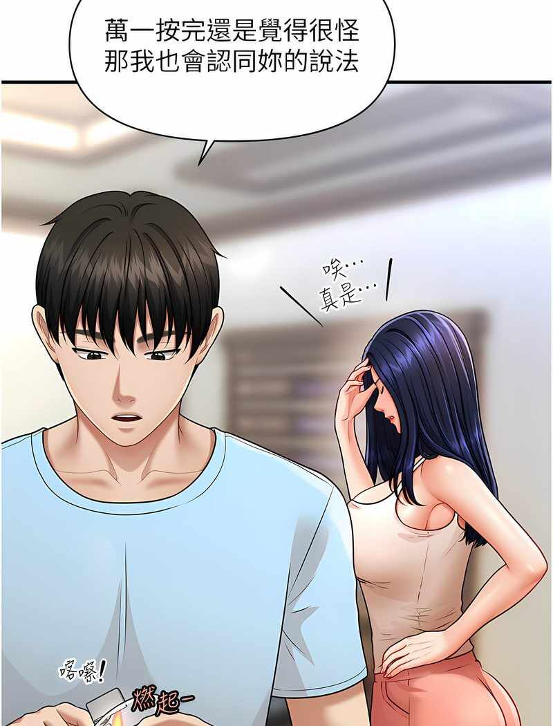 第51张