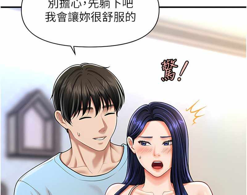 第55张