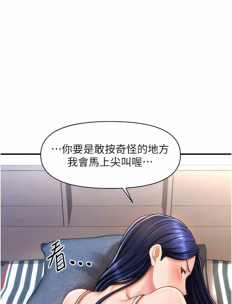 第59张