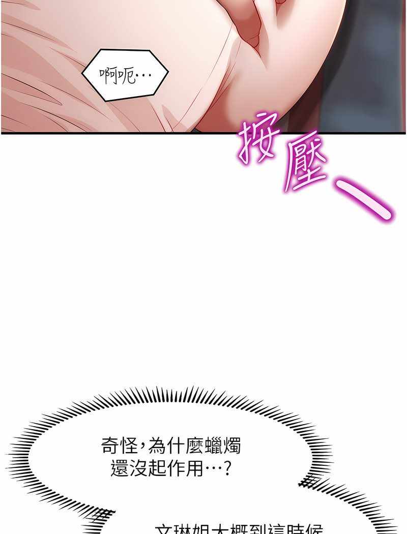 第111张