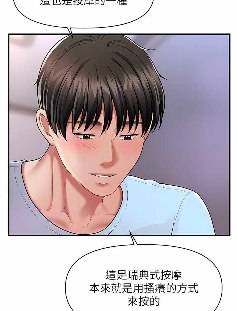 第136张