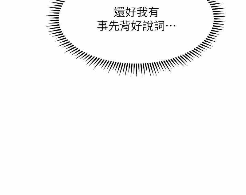 第139张