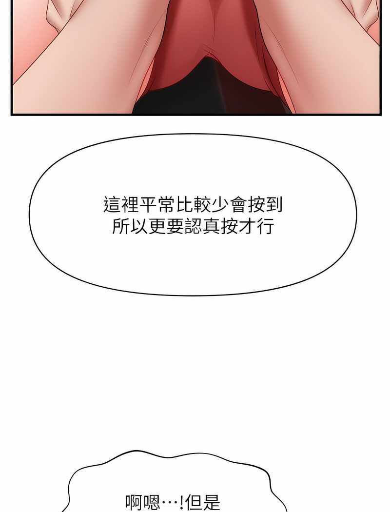 第54张