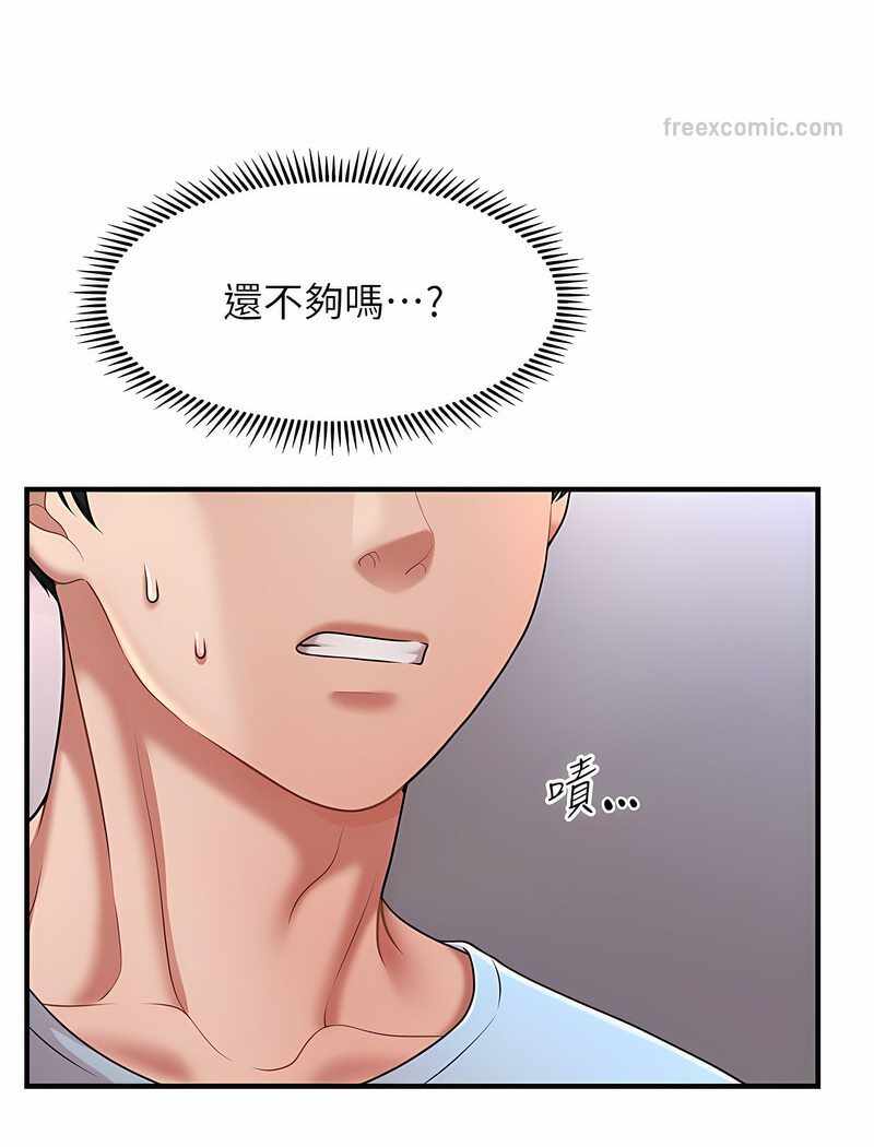 第104张