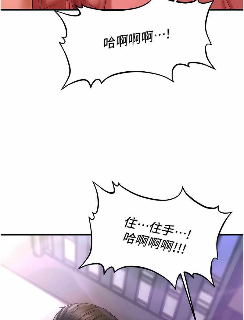 第112张