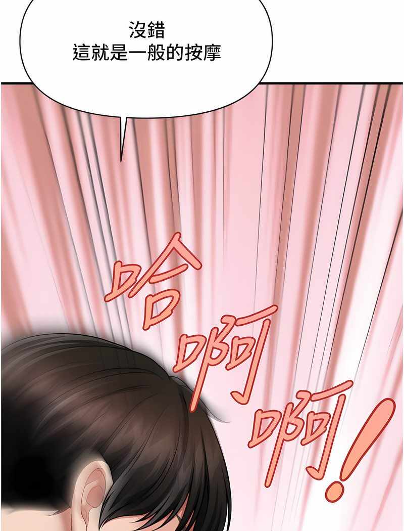 第121张
