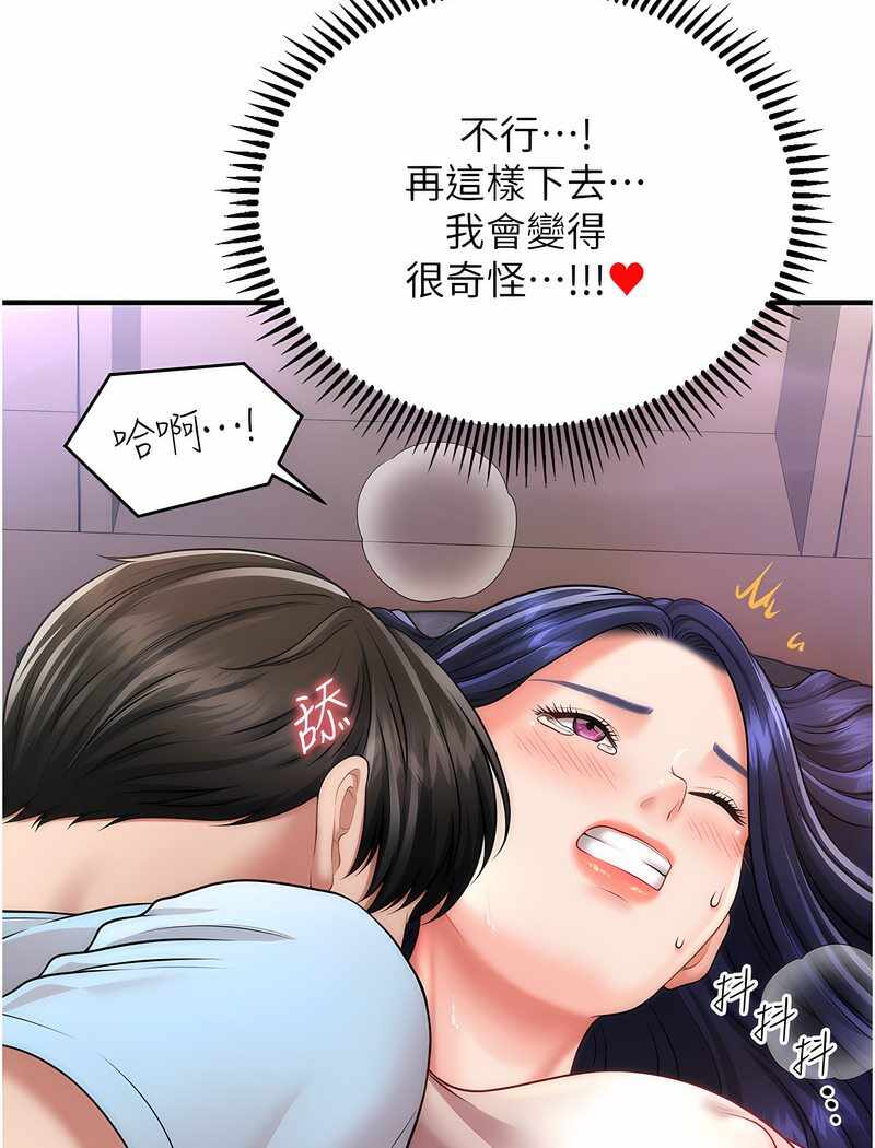 第53张