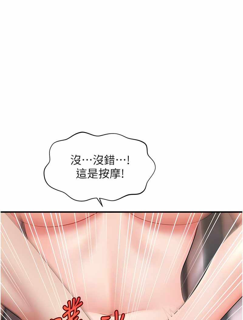 第68张