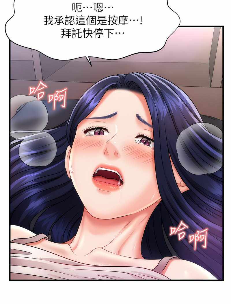 第77张