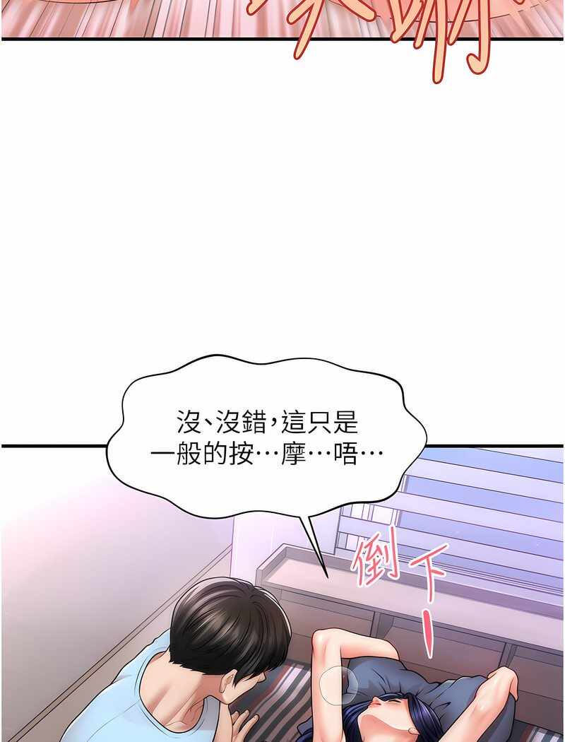 第93张