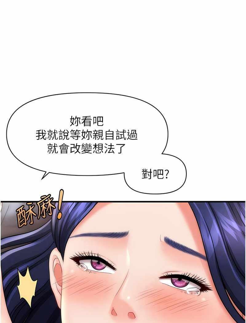 第96张