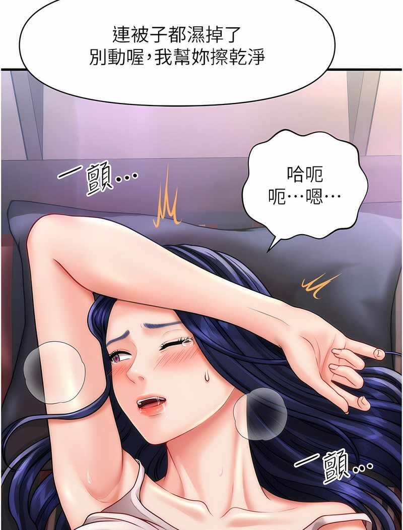 第101张