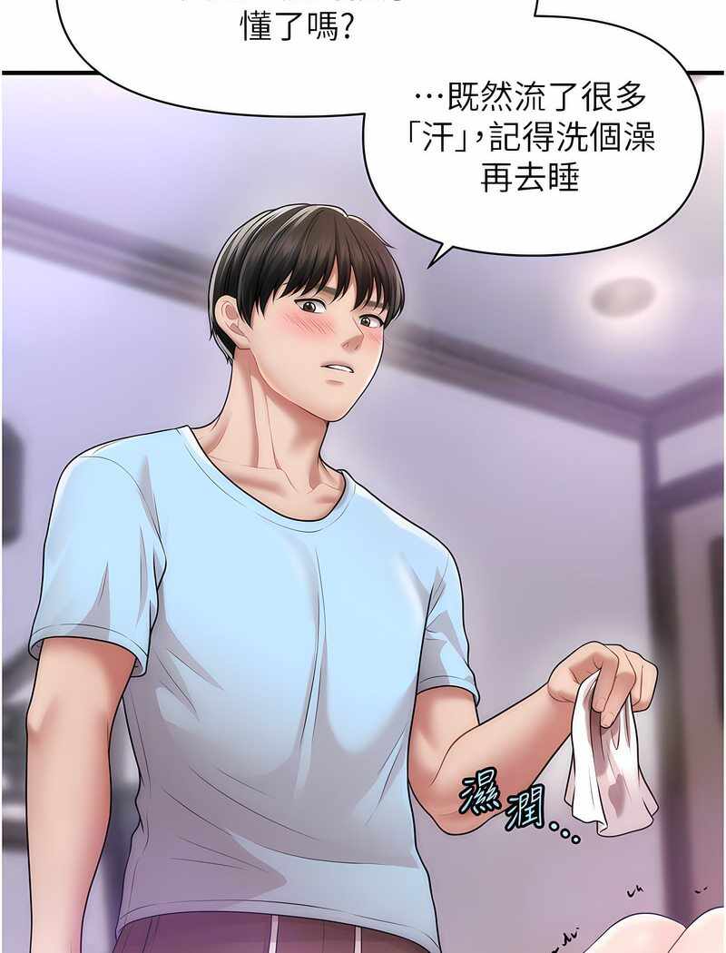 第121张