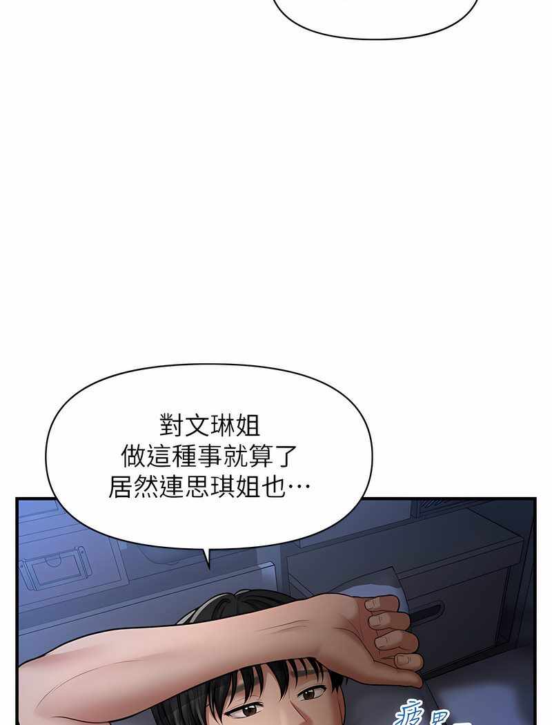 第133张