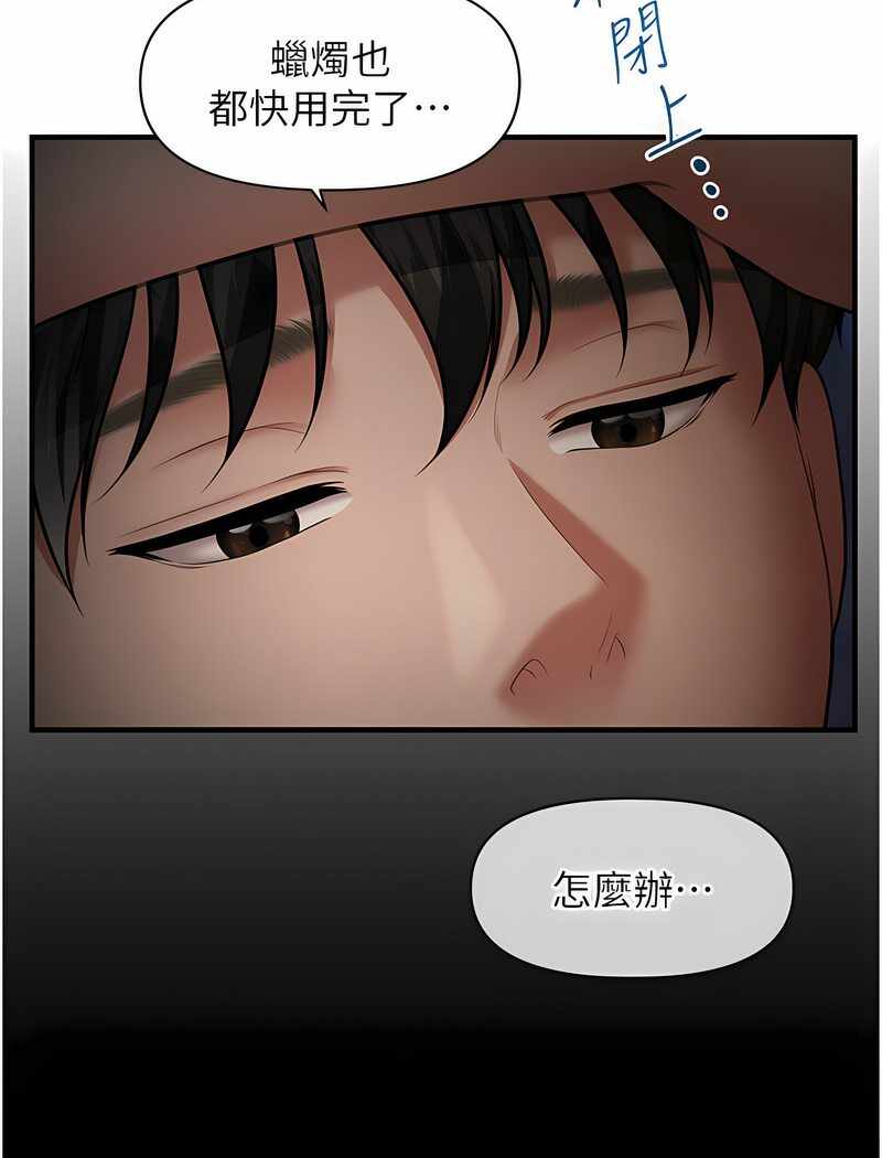第136张