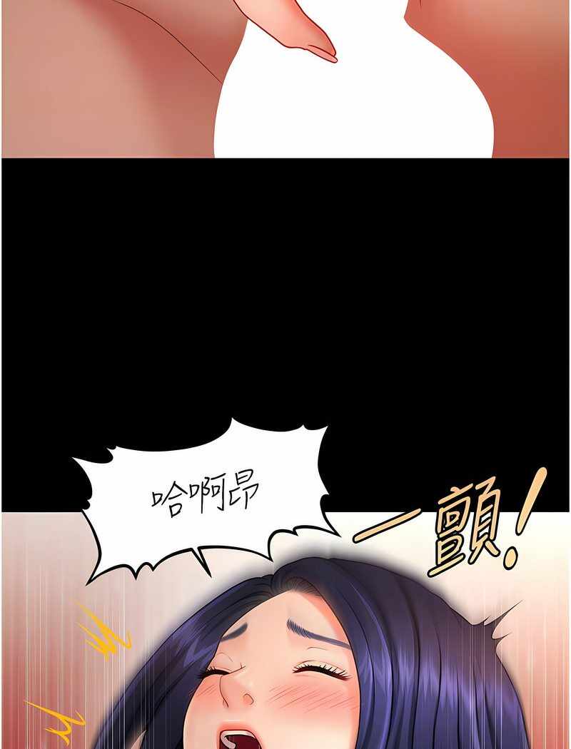 第34张