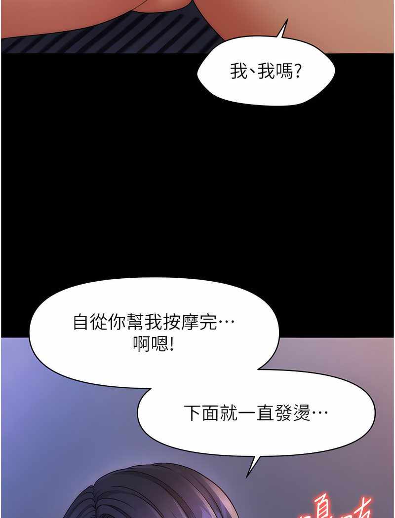第43张