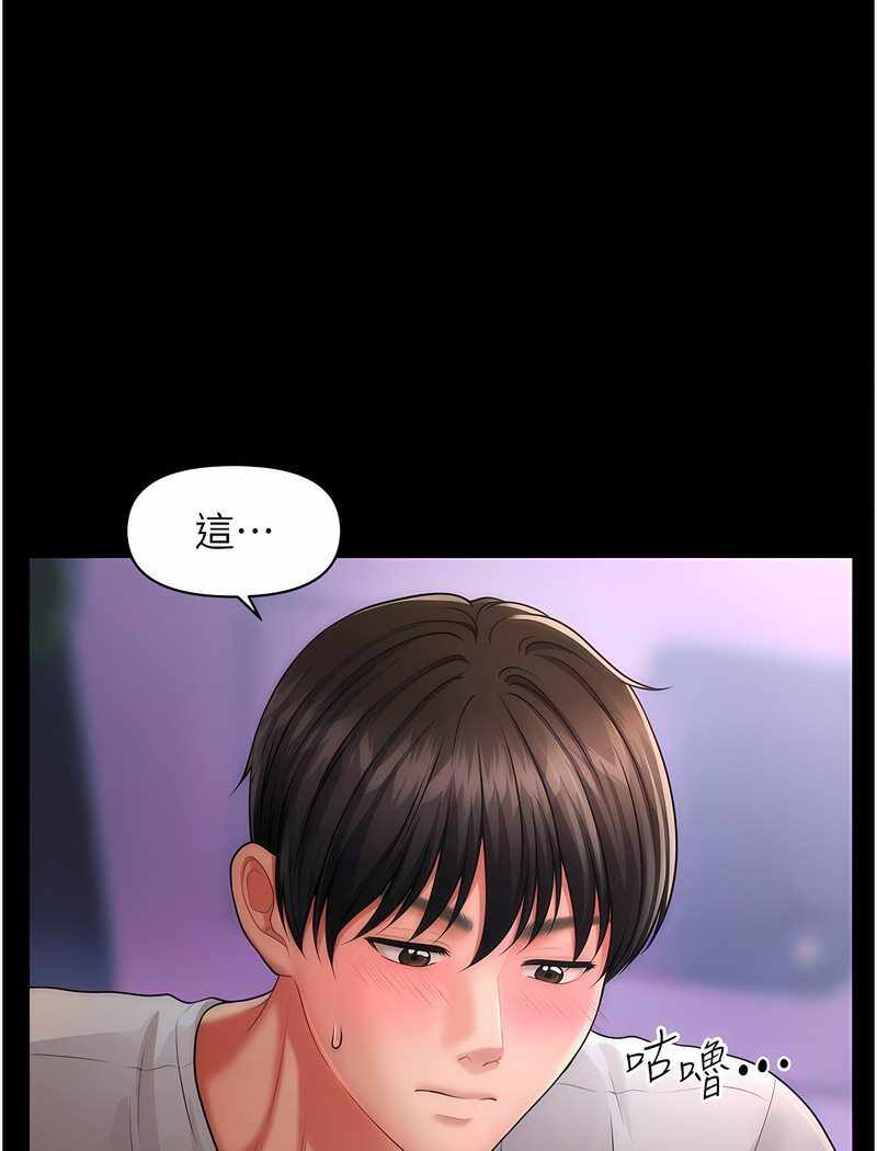第56张