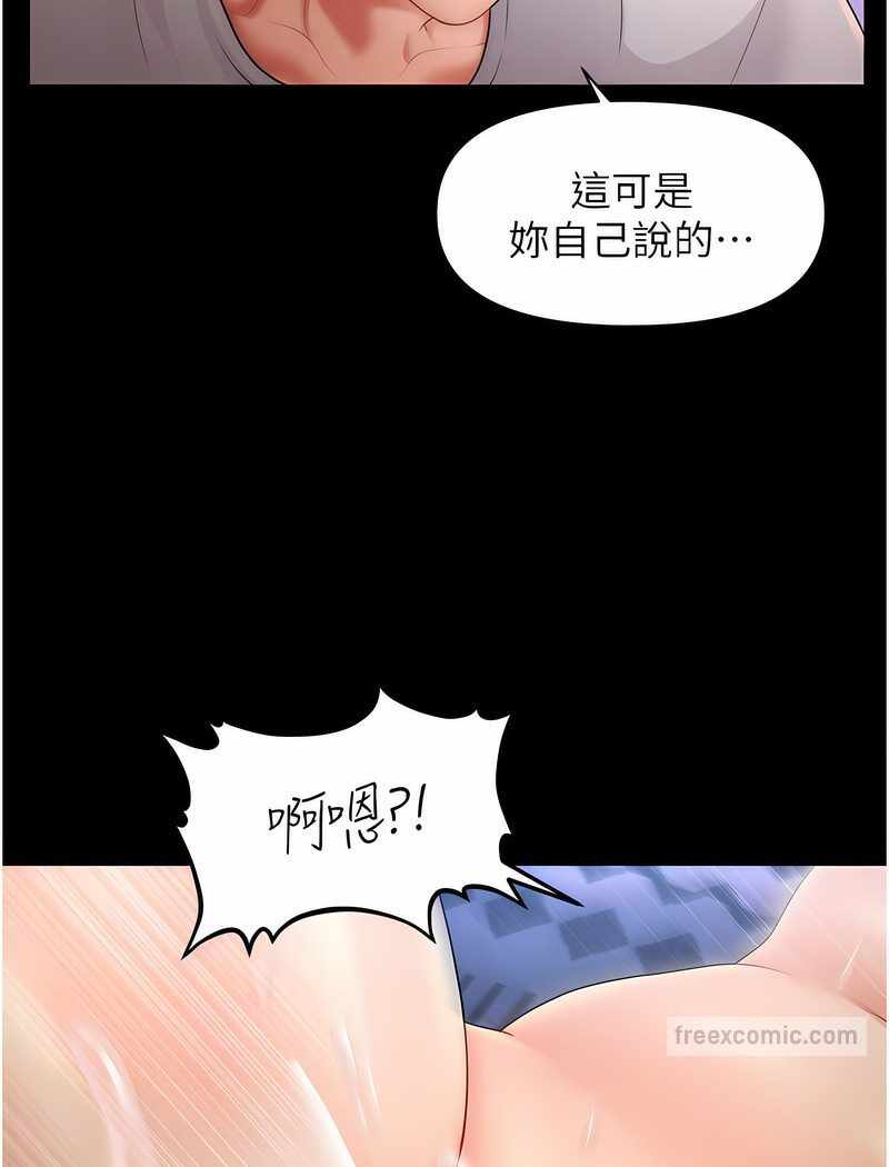 第59张