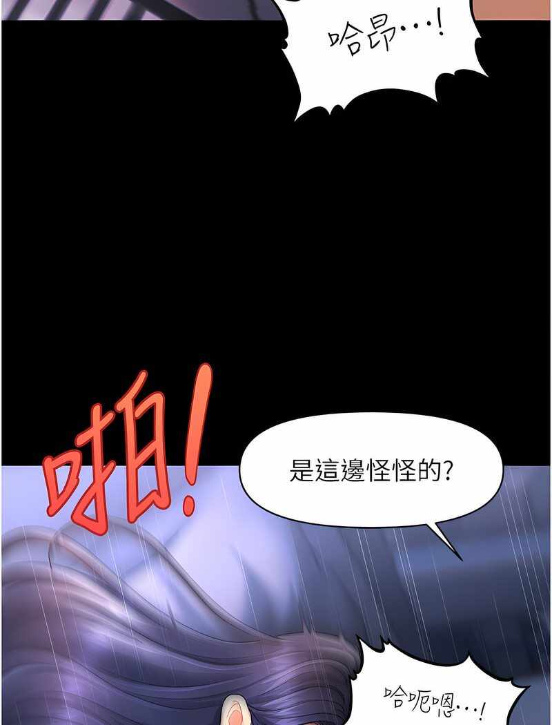第63张
