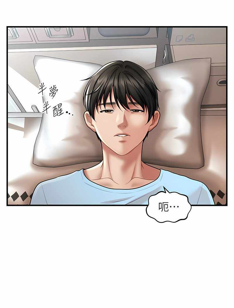 第97张
