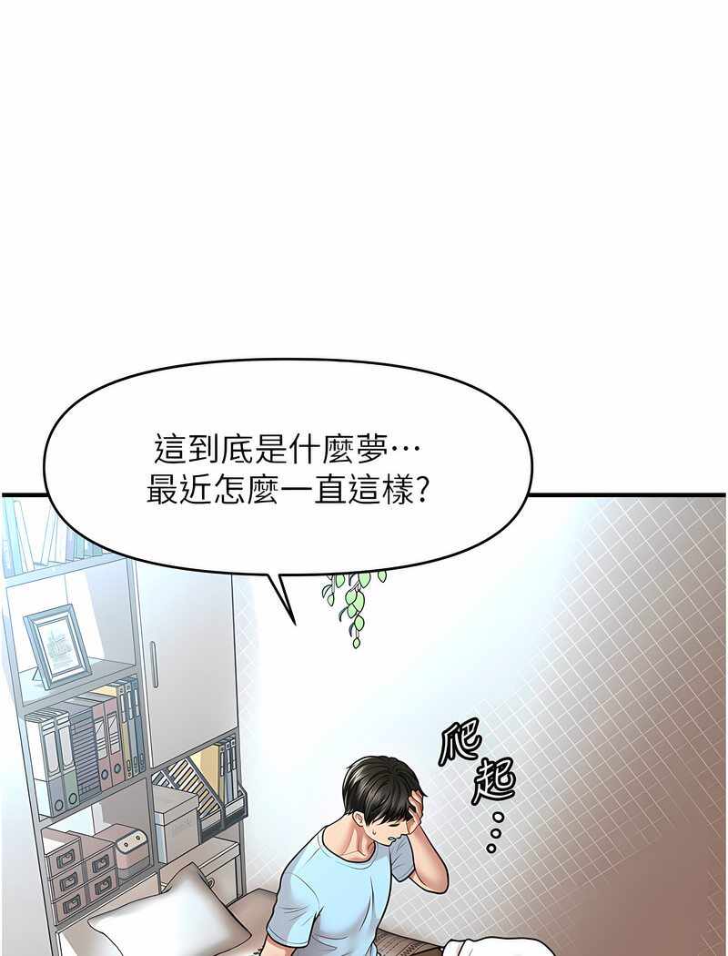 第99张