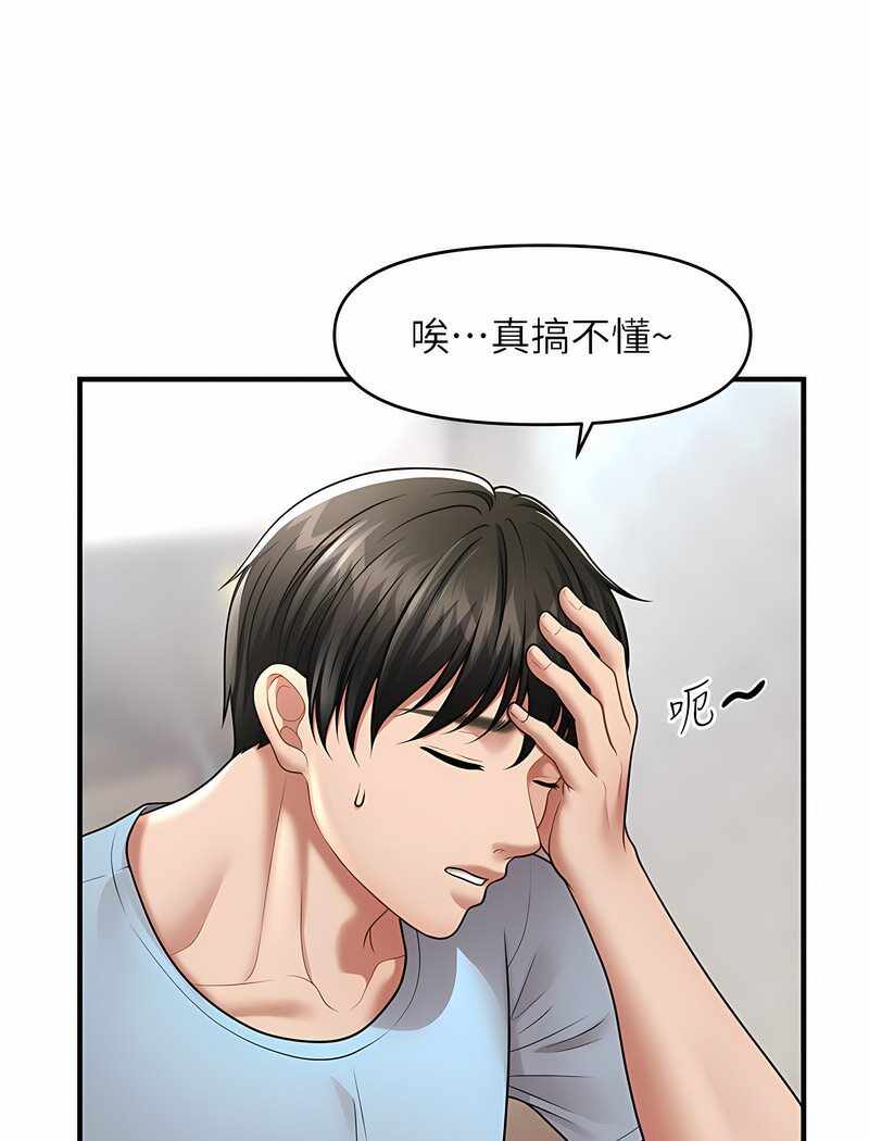 第103张