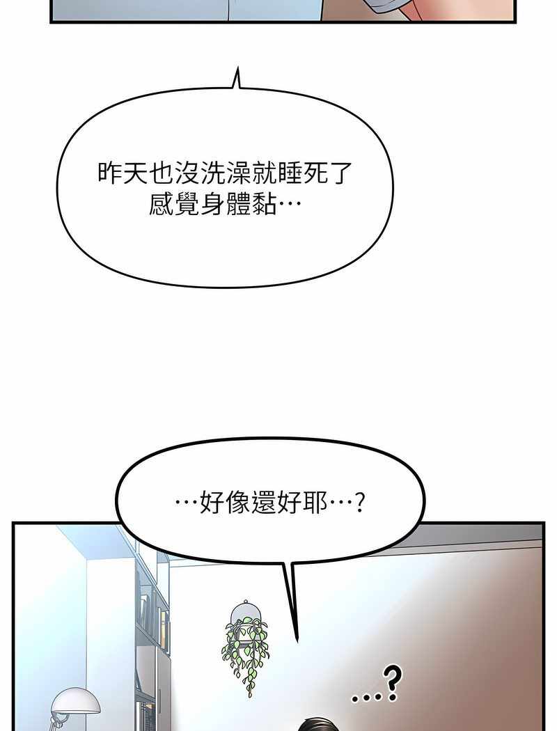 第104张