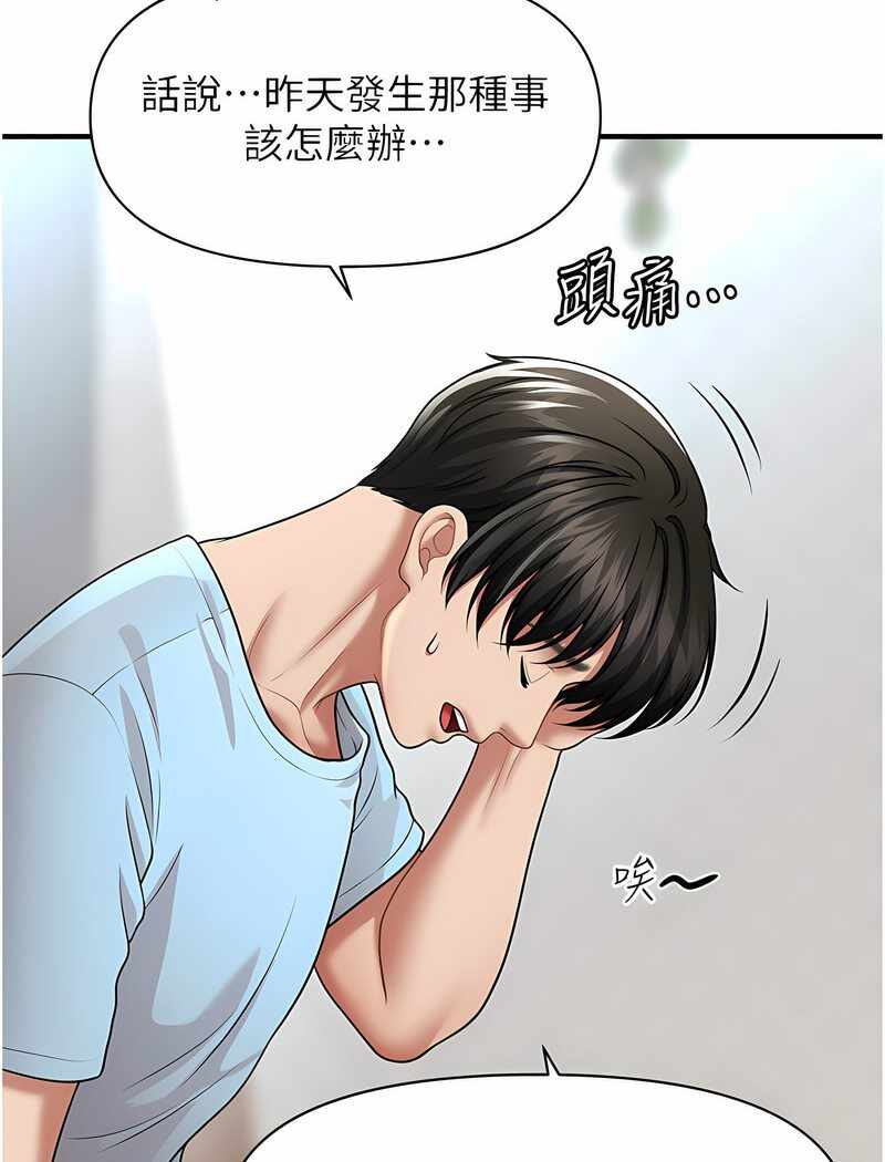 第108张