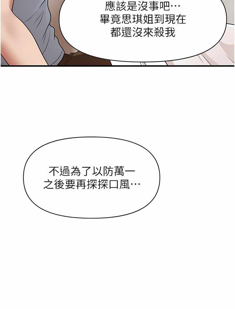 第111张