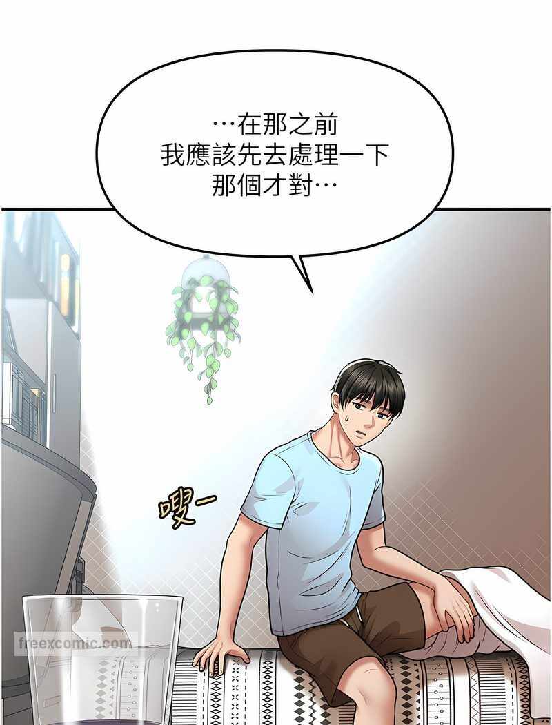 第112张