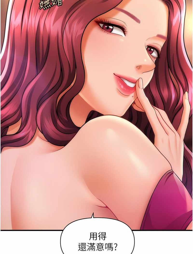 第132张