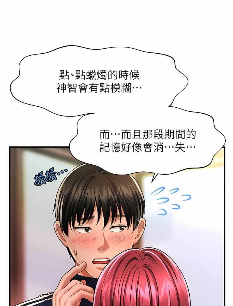 第142张