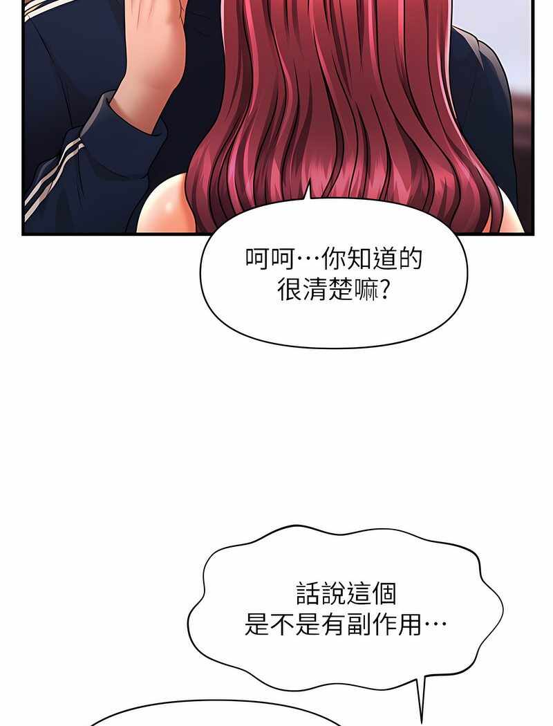 第145张