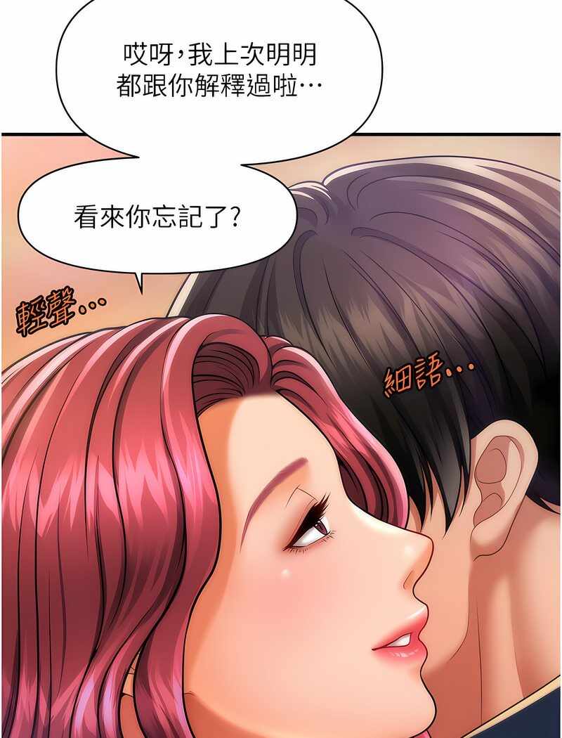 第146张