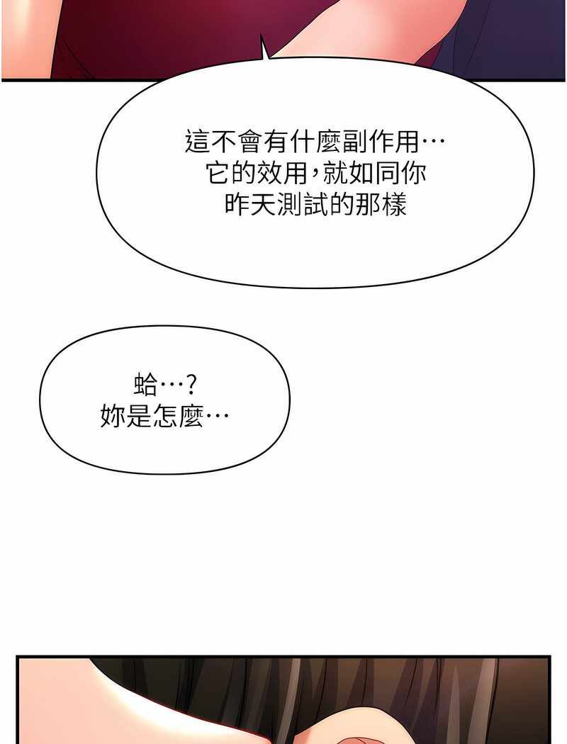 第151张