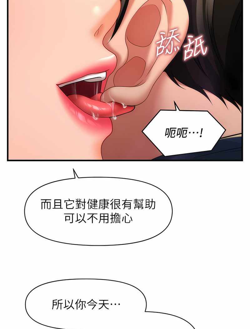 第153张