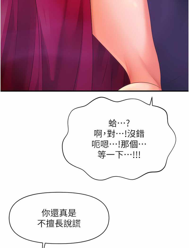 第156张