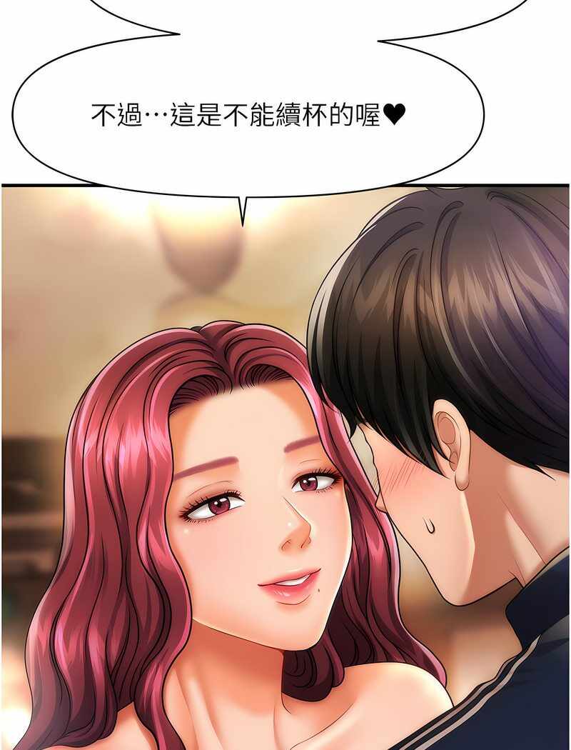 第17张