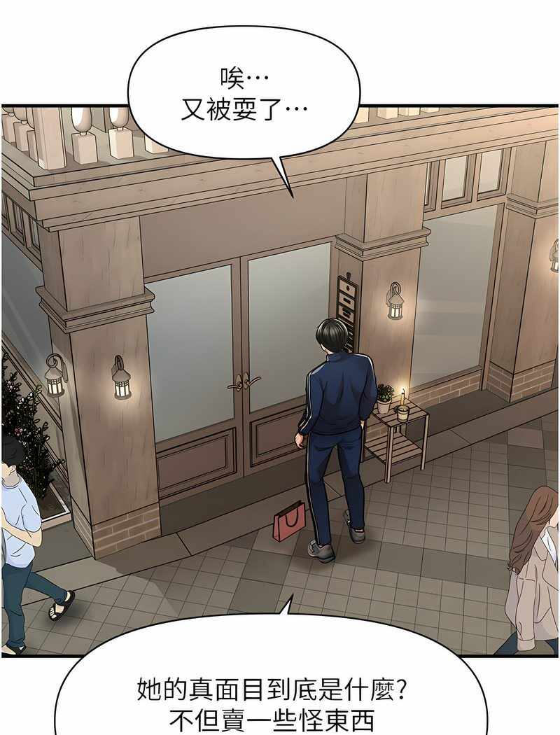 第51张