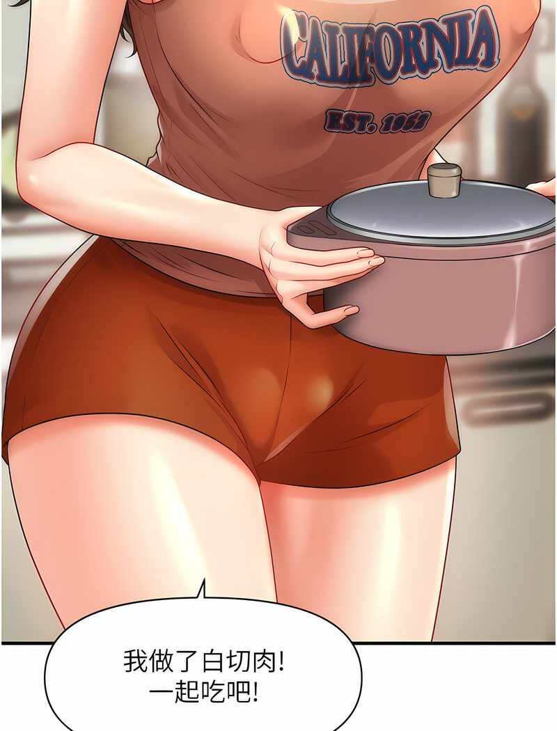 第68张
