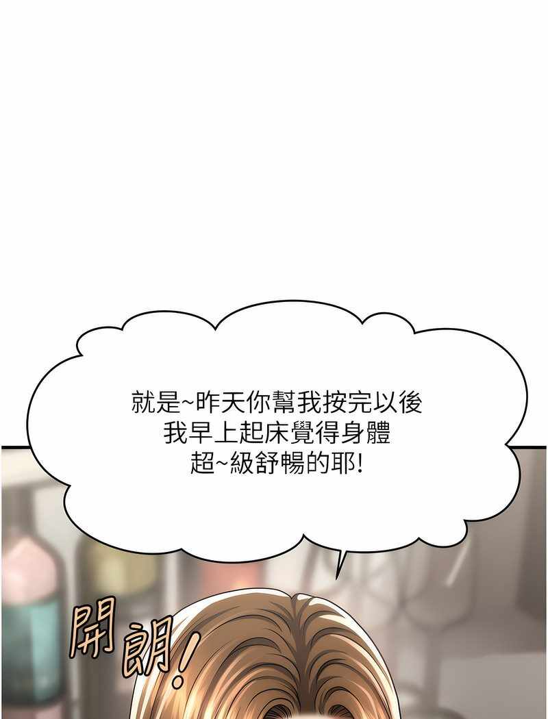 第92张