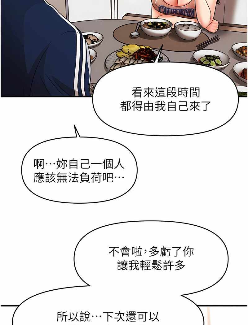 第106张